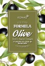 Konad Olive Soft Hand Cream thumbnail