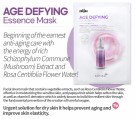 [NIJU] Age Defying Collagen Mask - Korean Sheet Mask [K-Beauty] 20 g thumbnail